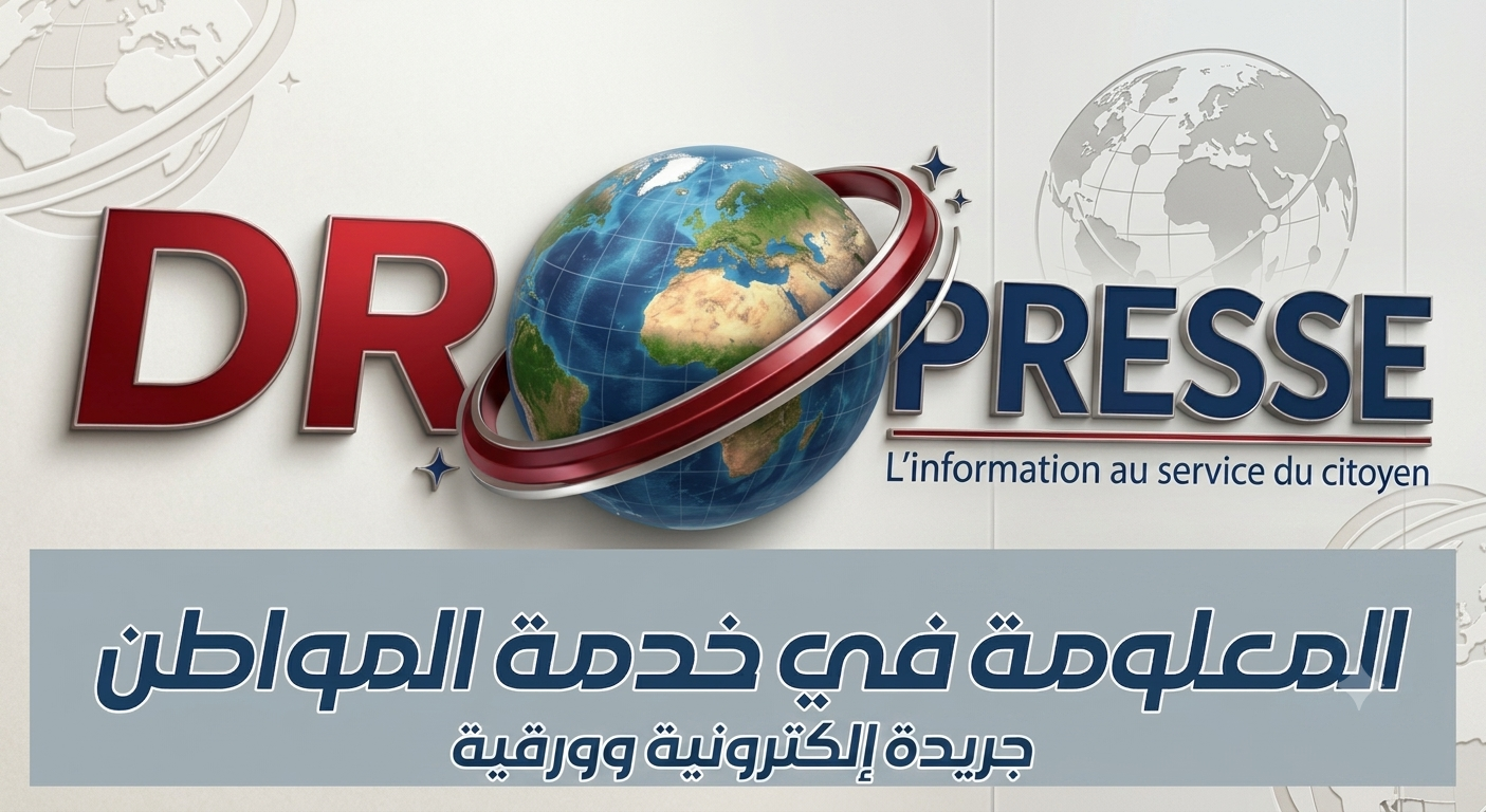DRPRESSE